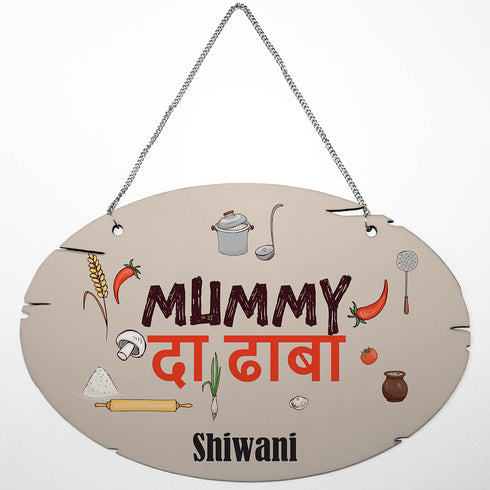 Mummy Da Dhaba Printed Door Hanging - Uncommongifts.in